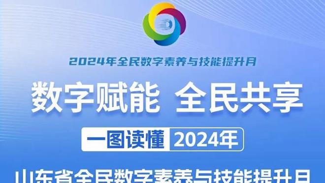 马卡：尽管没有触发自动续约条款，但马竞仍选择续约AZP至2025年